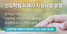 행정안전부